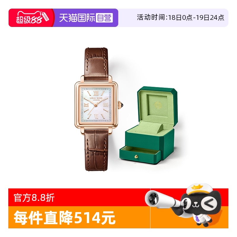 LolaRose新款小棕表手表女礼物