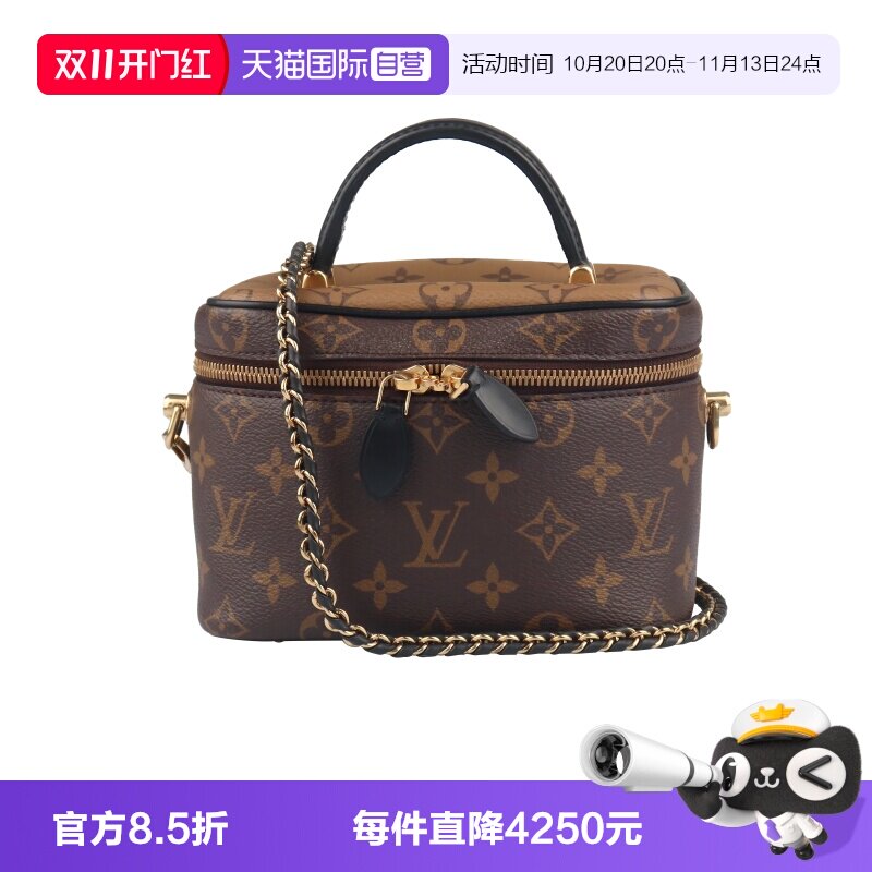 【自营】中古85新LOUIS VUITTON路易威登女包挎包奢侈品二手包包