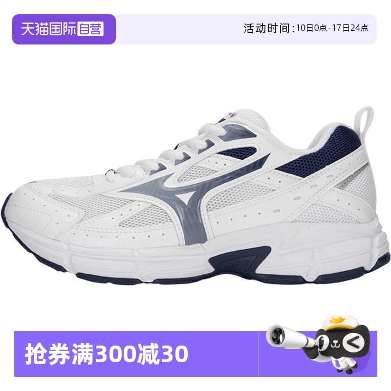 【自营】MIZUNO男女运动跑步鞋复古老爹鞋透气时尚轻便缓震跑步鞋