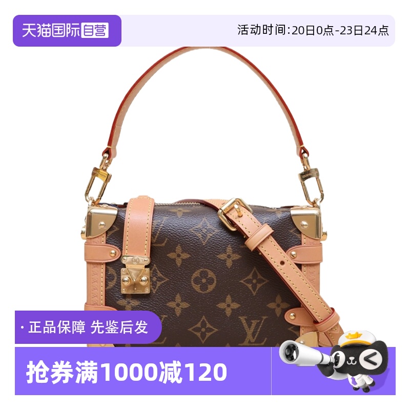 【自营】中古95新LV/路易威登斜挎包软盒子包18老花PVC芯片