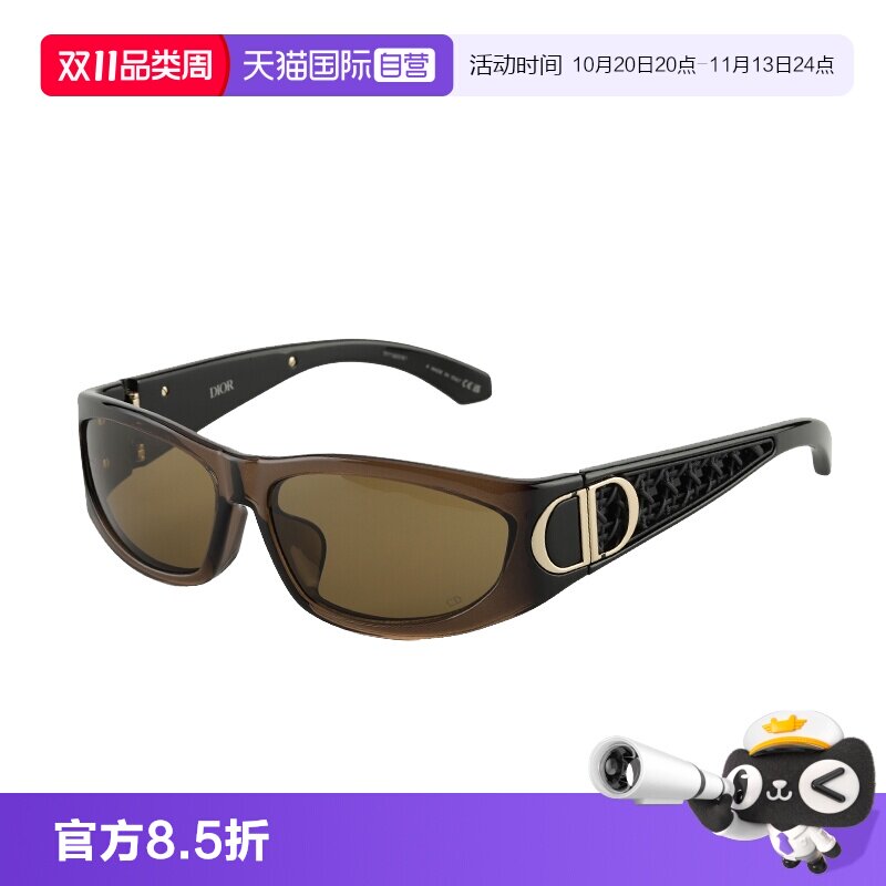【自营】Dior迪奥墨镜新款2代发箍女编织藤格纹太阳镜VERYDIORS3F