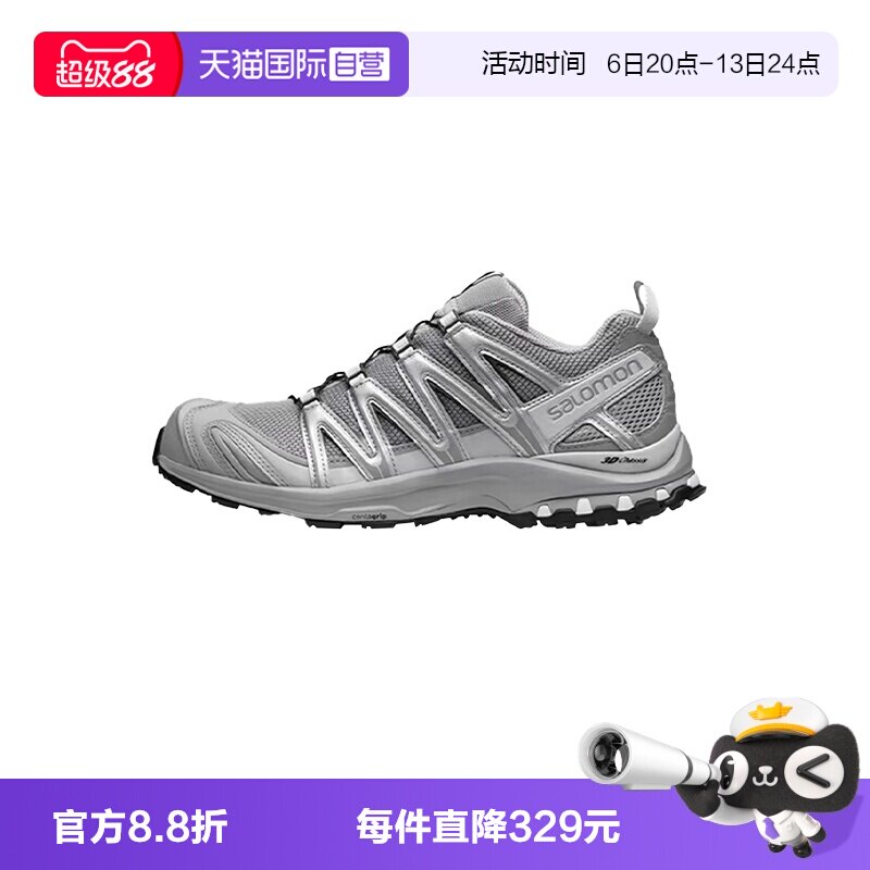 【自营】Salomon萨洛蒙 XA pro跑步鞋运动鞋时尚休闲鞋男女同款