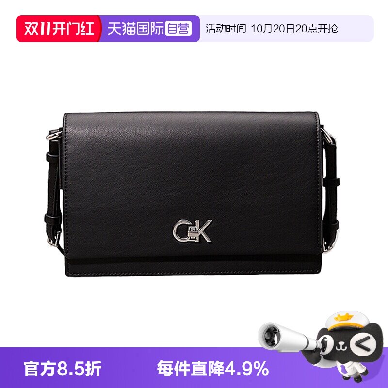 【自营】Calvin Klein/凯文克莱女士休闲时尚斜挎包K60K612807
