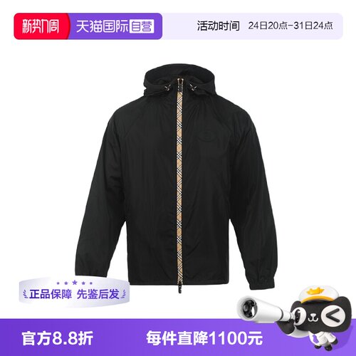 【自营】BURBERRY/博柏利男士格纹饰连帽拉链宽松薄款夹克外套