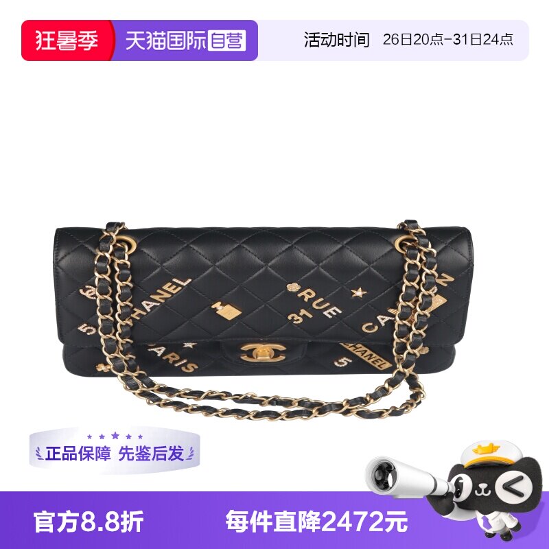 【自营】中古9新CHANEL香奈儿徽章CF 经典11.12黑羊皮中号斜挎包