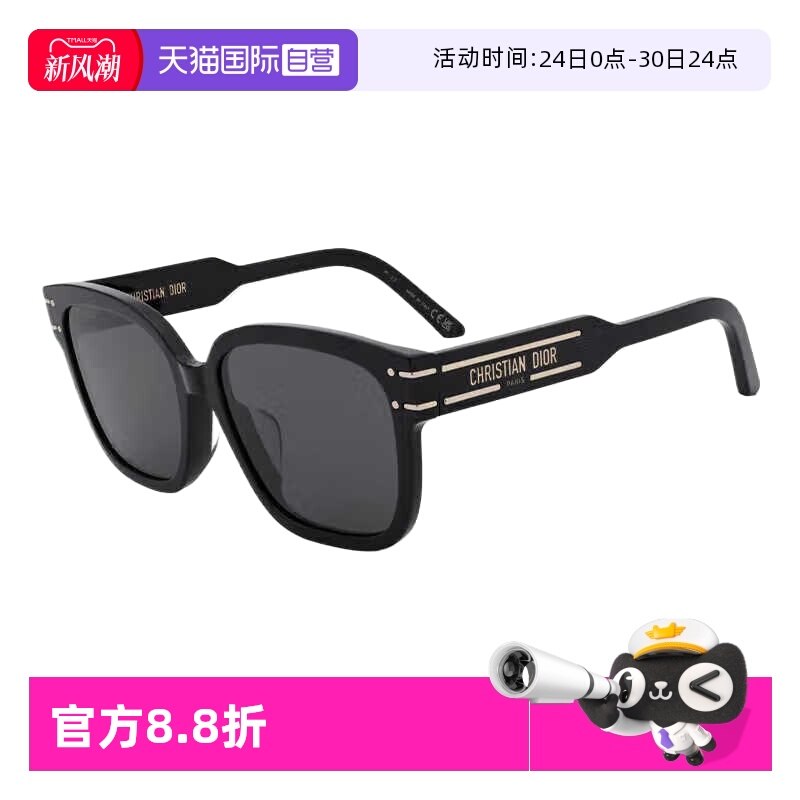 【自营】Dior/迪奥男女款墨镜时尚黑色大框太阳镜周杰伦同款  S7F