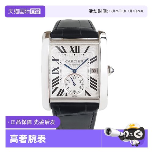 【自营】中古99新卡地亚坦克方形日期背透自动机械手表男W5330003