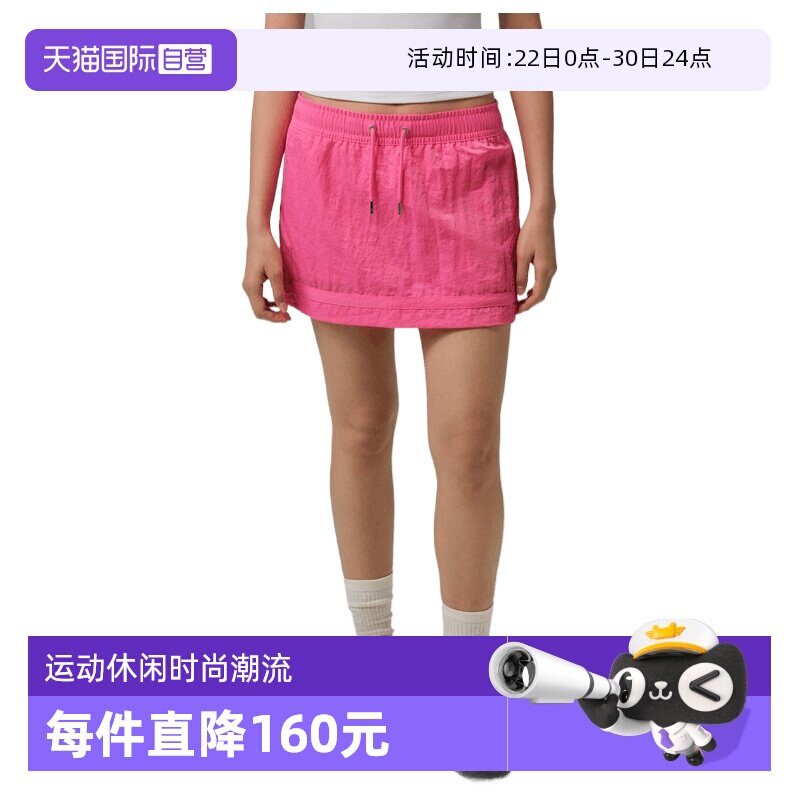 【自营】NIKE耐克女子运动休闲A字裙半身裙包臀裙IF1134-684