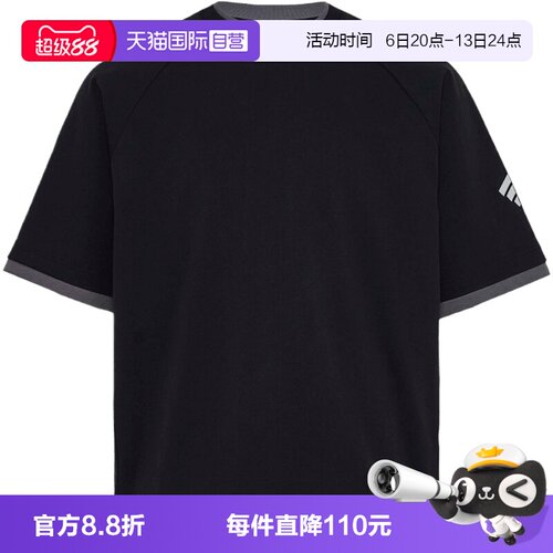 【自营】adidas阿迪达斯 M TEE SS男子运动休闲短袖T恤KY5597