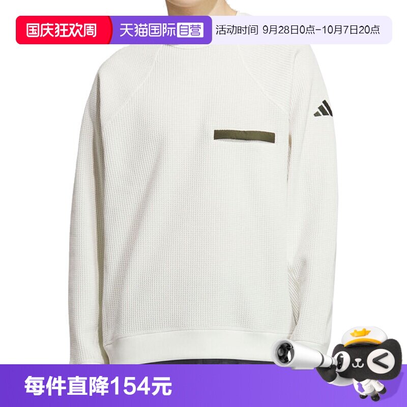 【自营】阿迪达斯男子CE WAFFLE CREW运动休闲长袖T恤卫衣KA1269