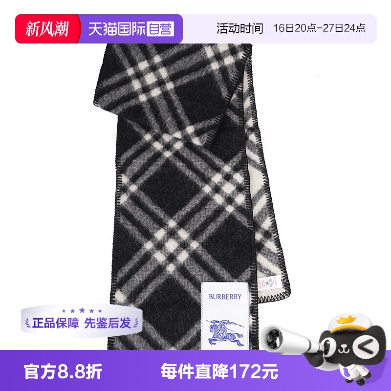BURBERRY秋冬欧美时尚男女款围巾图片