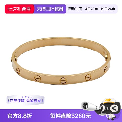 【自营】中古99新卡地亚LOVE系列经典款手镯宽版男女款 18k玫瑰金
