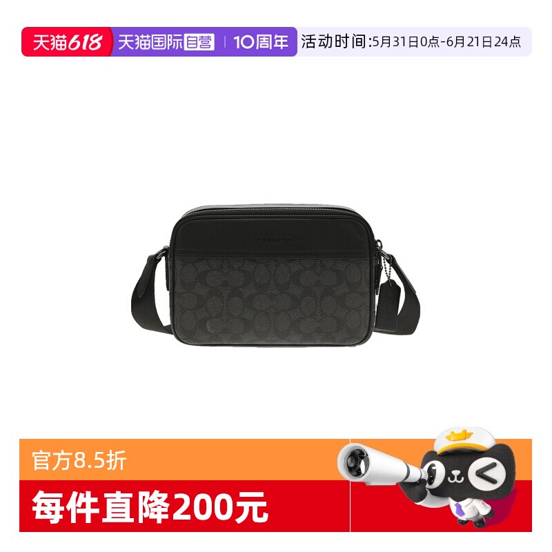 【自营】COACH/蔻驰男士PVC配皮单肩斜挎相机包单肩包