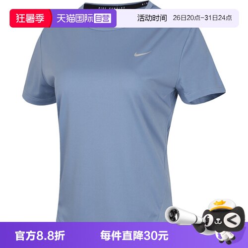 【自营】NIKE耐克女子运动休闲短袖T恤HQ0649-486