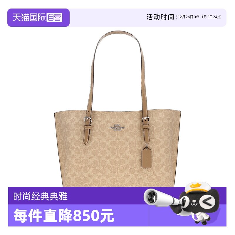 【自营】COACH/蔻驰女士气质时尚单肩手提托特包 CV967S