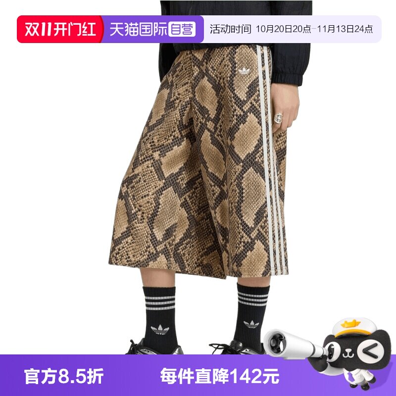 【自营】adidas阿迪三叶草女子运动休闲中裤KX1899