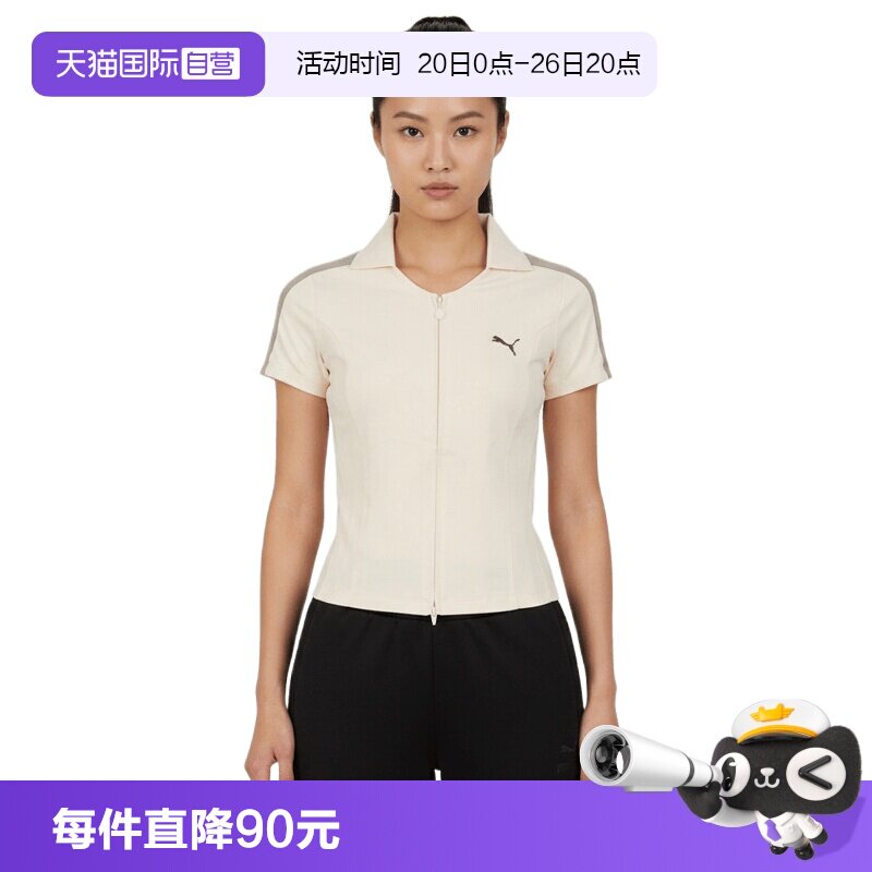【自营】puma彪马女子运动休闲短袖T恤63981387
