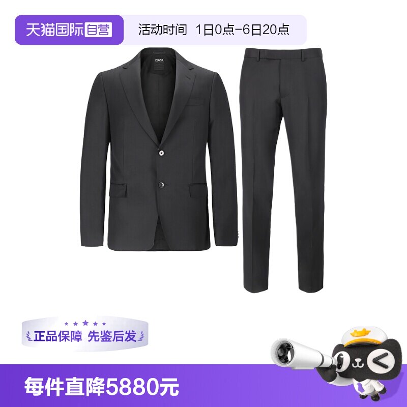 Zegna/杰尼亚男士西服套装