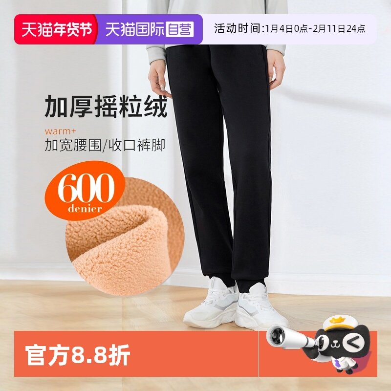 【自营】ATSUGI/厚木秋冬保暖加绒加厚连裤袜打底裤丝袜裤袜,女士内衣/男士内衣/家居服,连裤袜/打底袜,淘宝优惠券,粉丝福利购,淘宝优惠卷