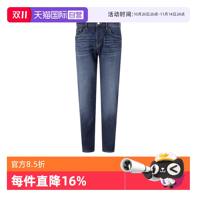 阿玛尼男士长裤牛仔裤