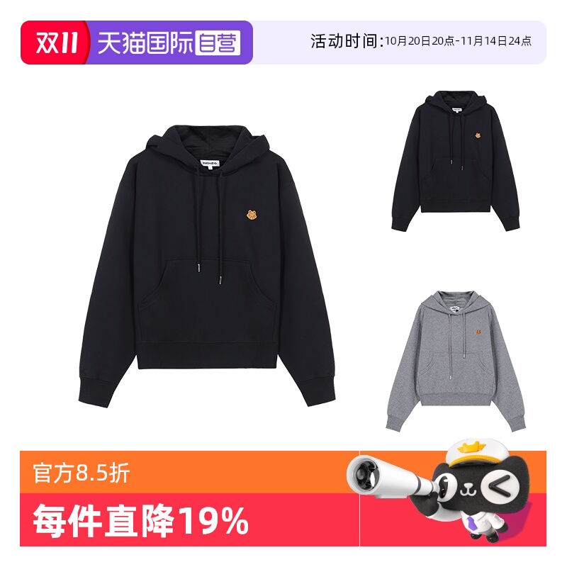 【自营】Kenzo高田贤三 女士连帽卫衣运动衫 2SW777 4ML长袖套头