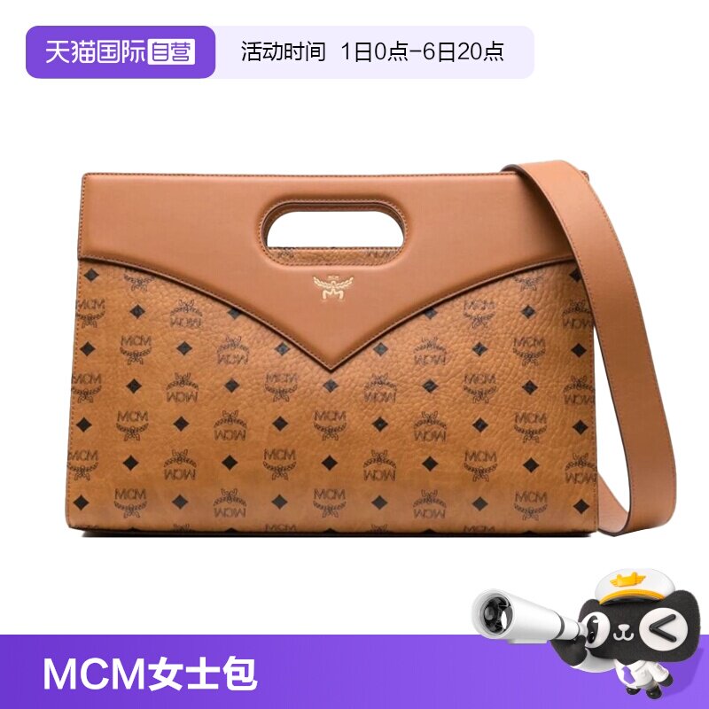 自营托特包MCM斜挎印花图片
