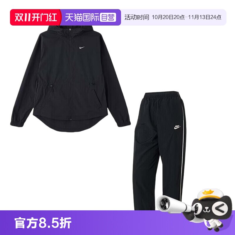 【自营】Nike耐克运动套装女装时尚连帽外套夹克休闲户外运动裤