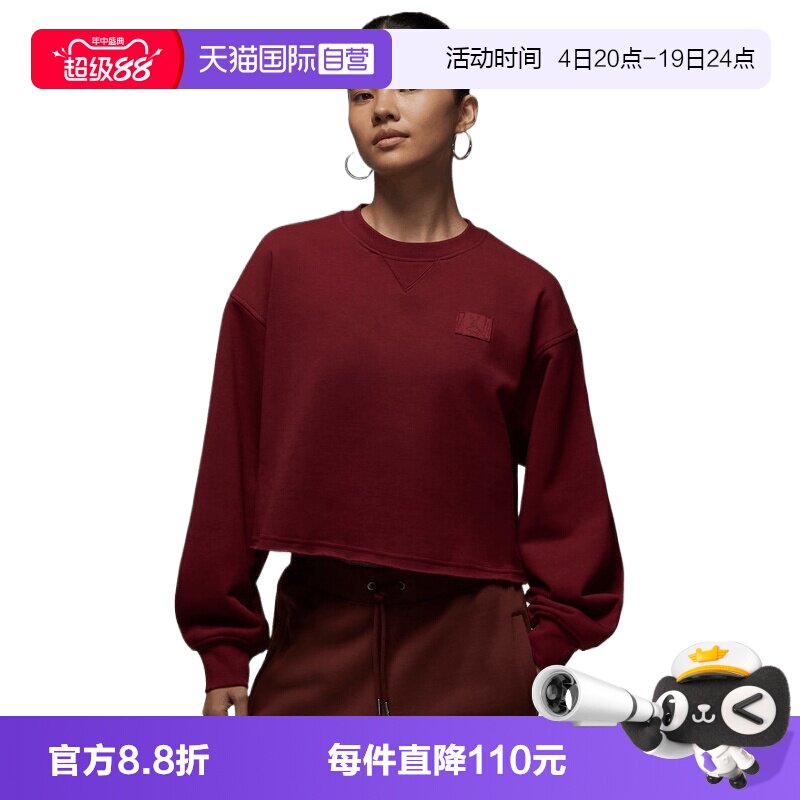 【自营】NIKE耐克女子运动休闲套头衫卫衣IF1007-677