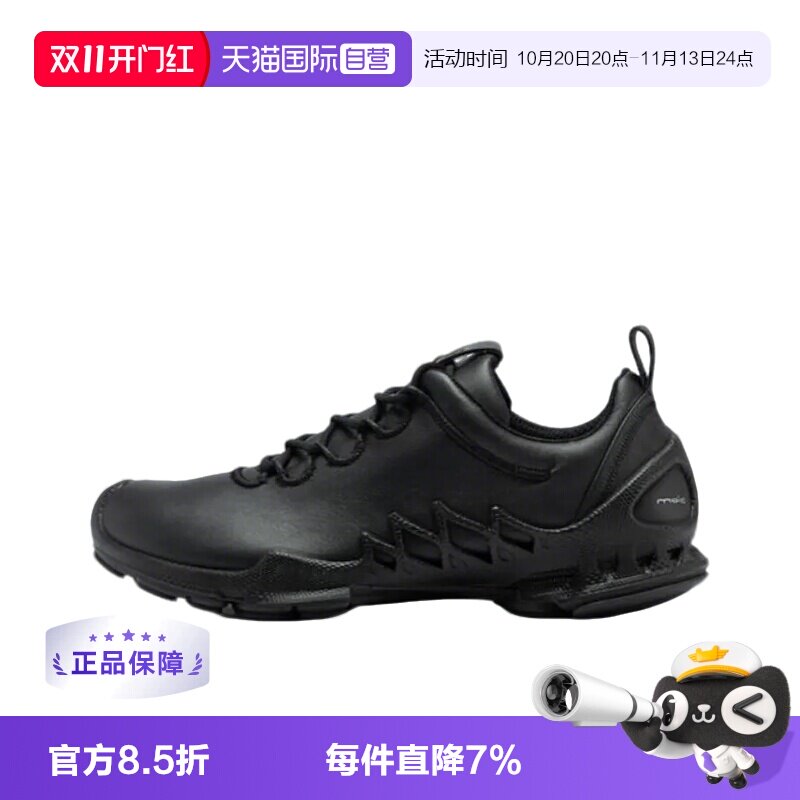 【自营】ECCO爱步 BIOM AEX M牛皮低帮徒步鞋  男款黑色休闲鞋