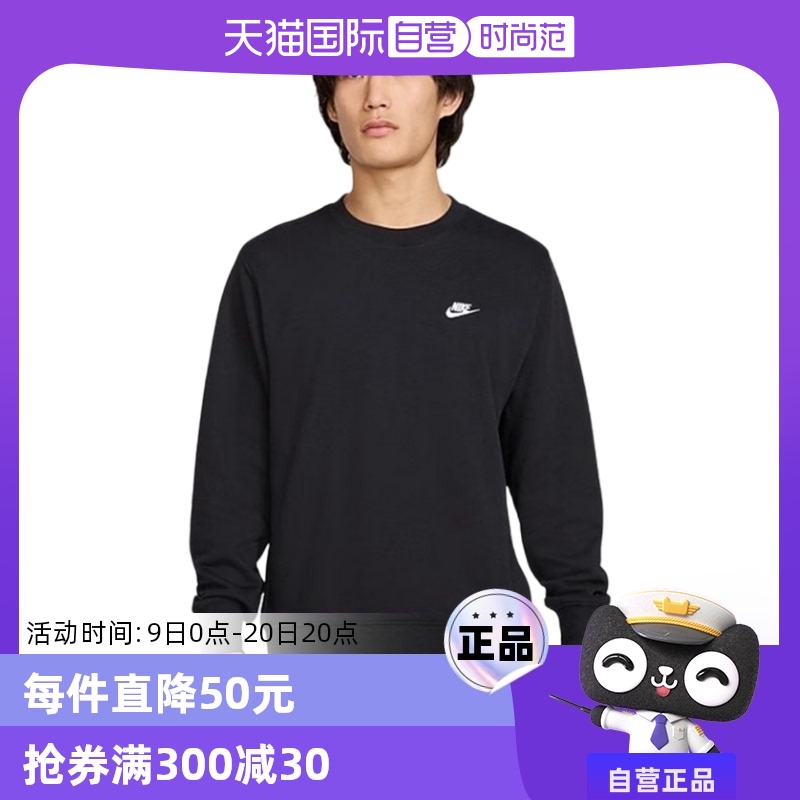 FN3889010-- S ӪNikeͿӾСɫͷԲFN3889-010766.65Ԫ3(255.55Ԫ/88VIP 95)