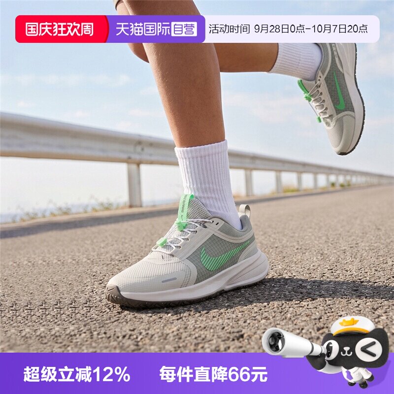 【自营】耐克STAR RUNNER UTILITY(GS)大童运动休闲鞋IO2338-300