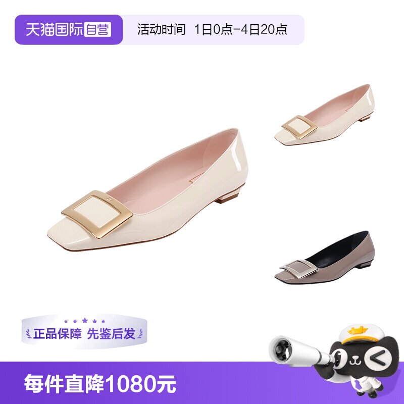 RogerVivier女士平底鞋浅口