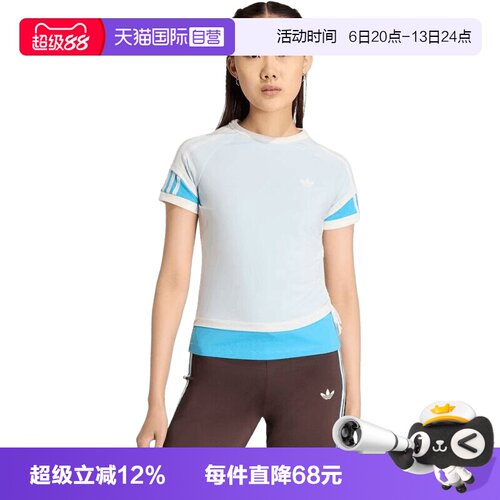 【自营】Adidas Original阿迪三叶草女子运动休闲短袖T恤KW4527