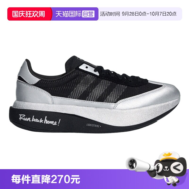 【自营】adidas阿迪三叶草SL 72 PRO男女运动休闲鞋运动鞋HQ7590