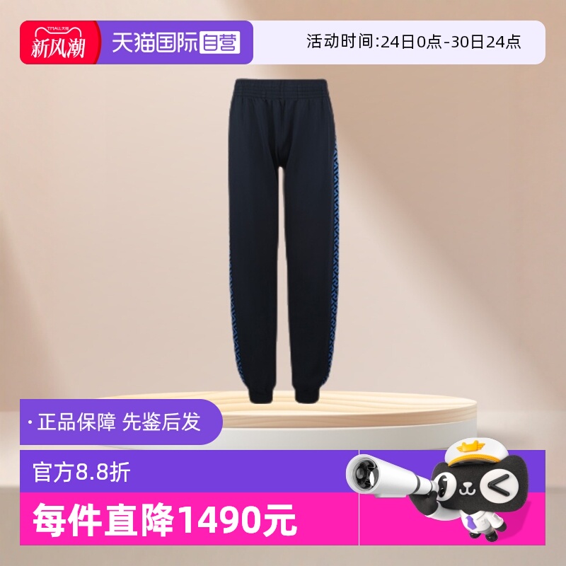 【自营】Versace/范思哲男士居家休闲拼接束脚运动裤长裤时尚宽松