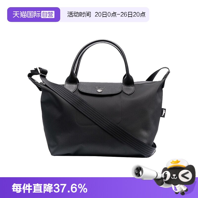 【自营】LONGCHAMP/珑骧单肩斜挎手提饺子包帆布女款迷你短柄通勤