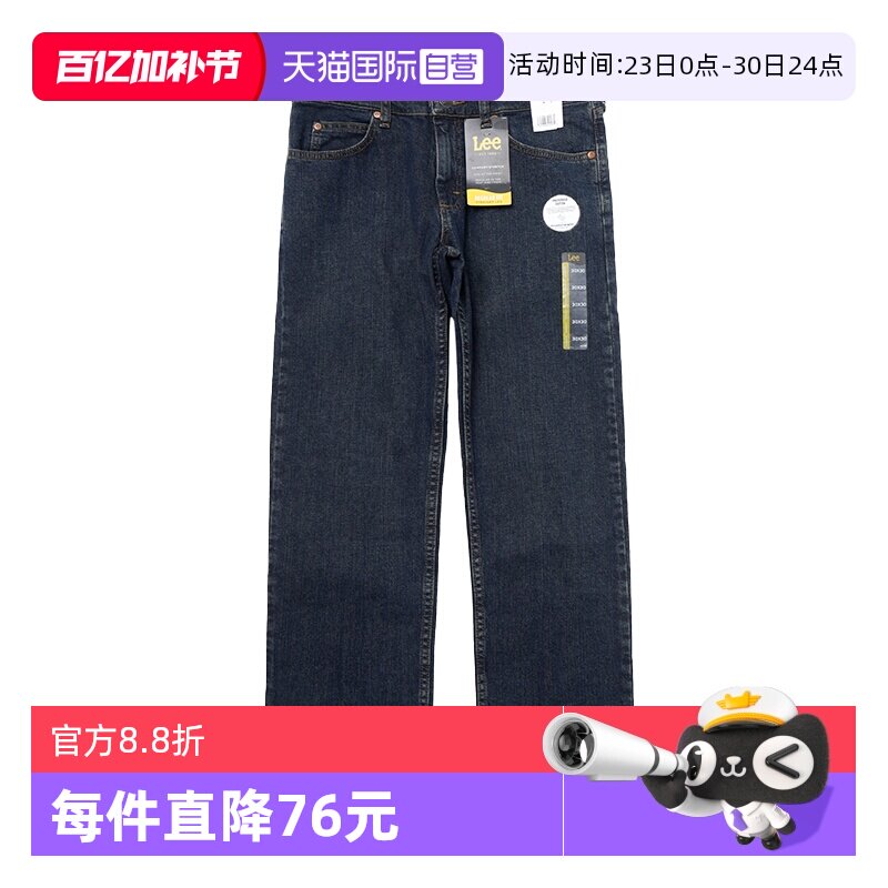 【自营】Lee李 牛仔裤男士休闲百搭长裤经典五袋款春秋裤子潮流新