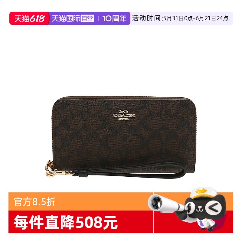 【自营】COACH/蔻驰品牌徽标拉链开合女士长款钱包CW778