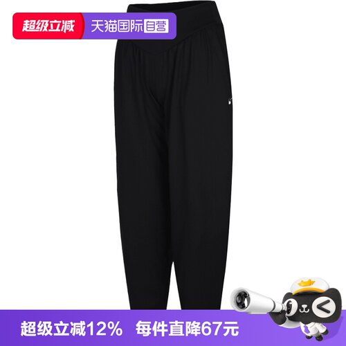 【自营】NIKE耐克女子运动休闲卫裤运动裤休闲裤长裤IU1416-010
