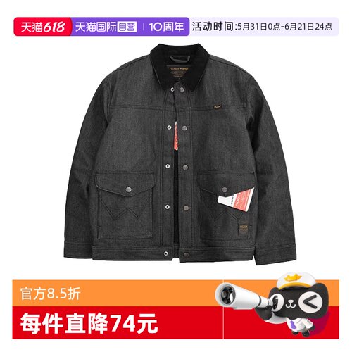 威格高阶牛仔布工装夹克外套