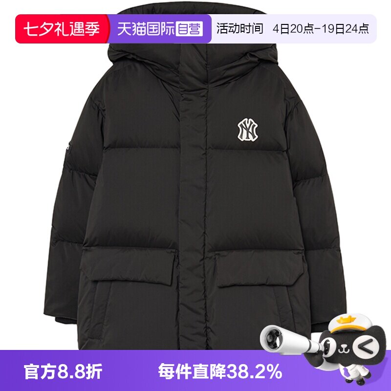 【自营】MLB男女大童经典长款连帽鸭绒羽绒服锁温儿童外套小个子