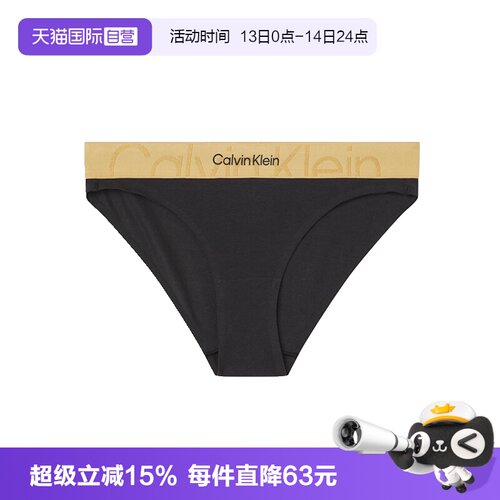 凯文克莱ck三角内裤内衣