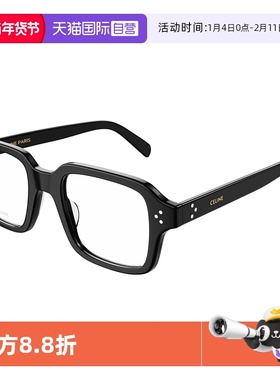 【自营】CELINE赛琳眼镜框2024年新款男方框眼镜架近视镜50144U