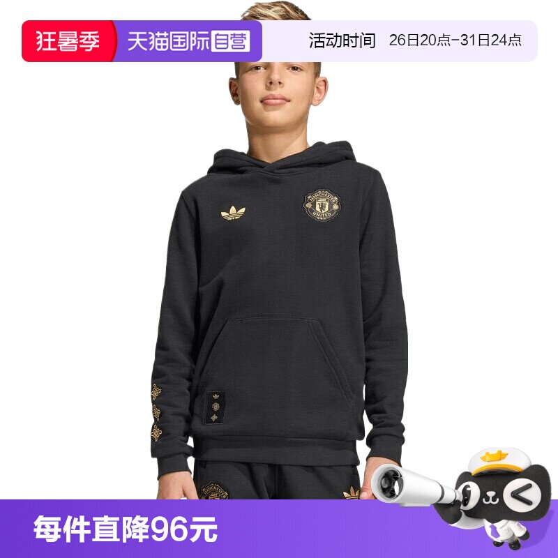 【自营】adidas阿迪达斯MUFC CS HD Y男大童运动休闲卫衣JM5570