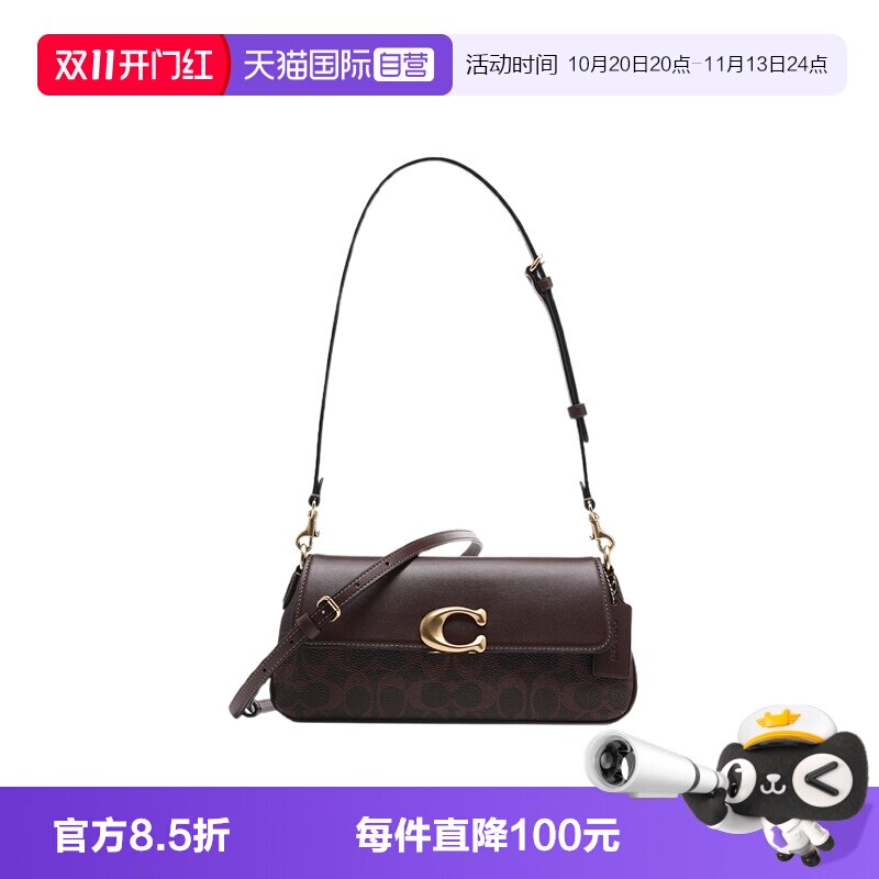 【自营】COACH/蔻驰女包JET系列C扣翻盖拼接皮革印花单肩斜挎包