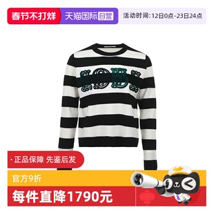 【自营】MaxMara女士1951标识图案条纹长袖圆领套头针织衫毛衣