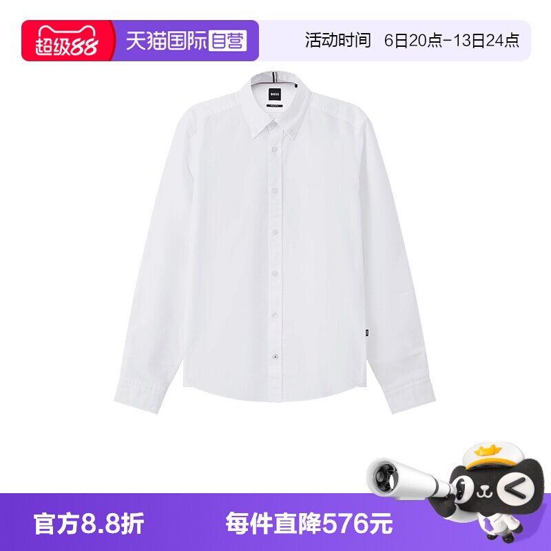 HugoBoss棉质长袖衬衫