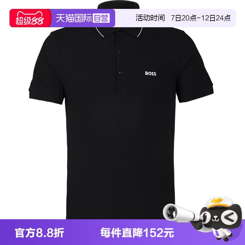 【自营】Hugo Boss男士POLO衫新款夏季短袖商务休闲简约百搭T恤
