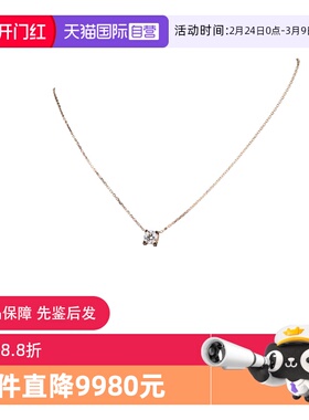 【自营】中古95新Cartier卡地亚C DE CARTIER 750玫瑰金项链吊坠