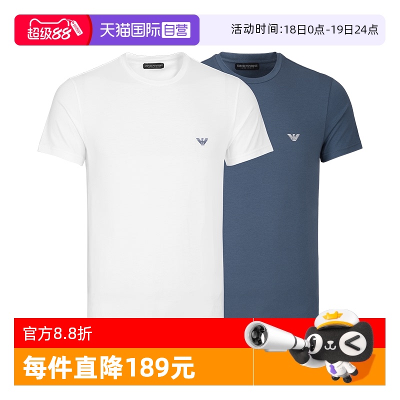 阿玛尼短袖圆领休闲男士T恤